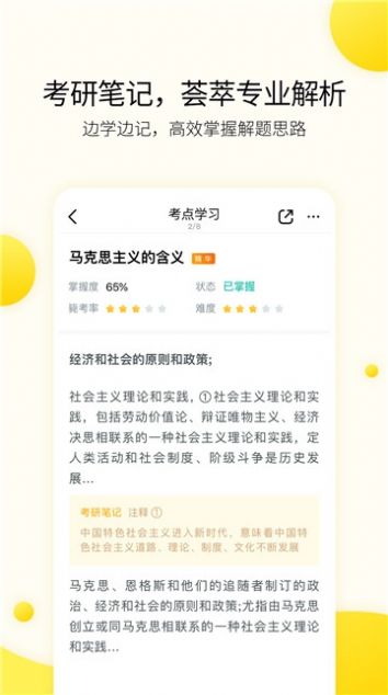 appٷͼ1: