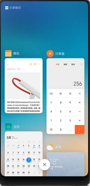 СMIUI12ȶͼ3