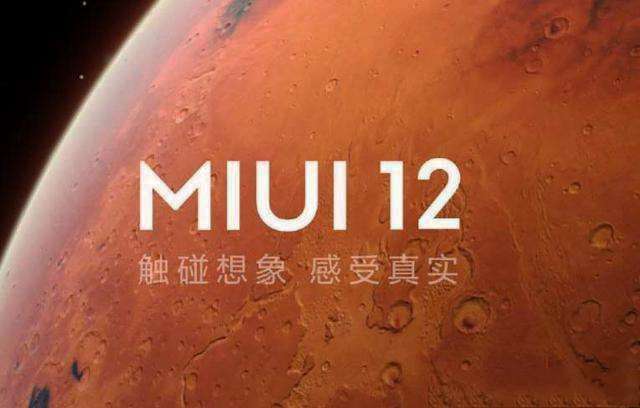 MIUI12ʲNr Cһ[