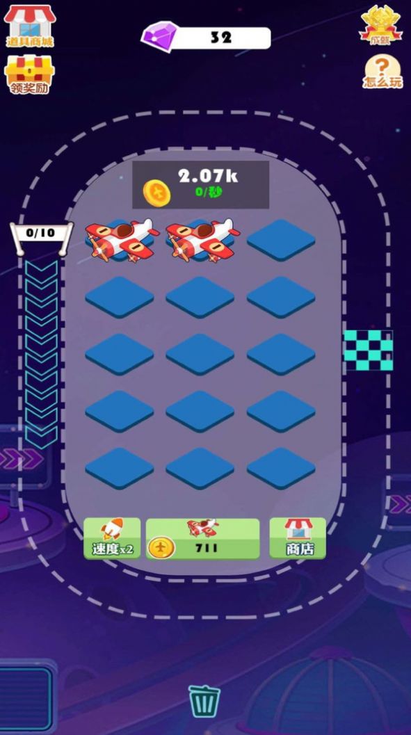 ���쿪�ɻ���Ϸ����������ͼ1: