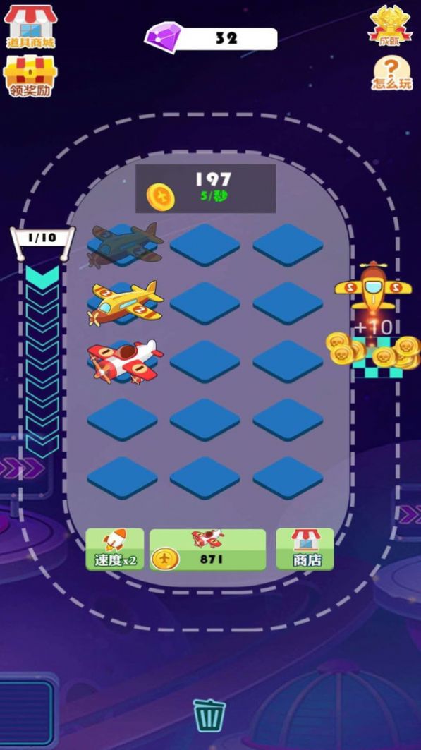 ���쿪�ɻ���Ϸ����������ͼƬ1