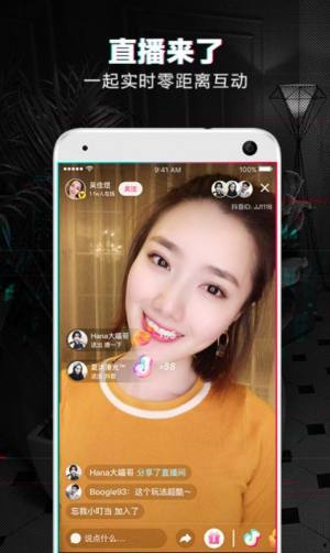 抖音未来老婆生成器官方最新版图片1