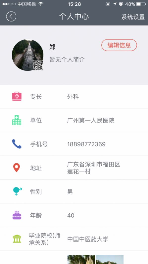 xcm���ݺ�Լapp�ٷ�����ͼ1: