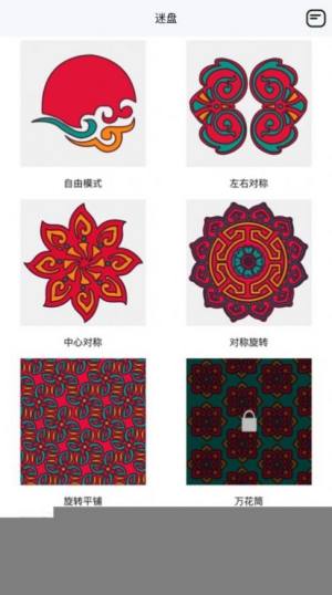 最强大脑六色转盘app游戏最新版图片1