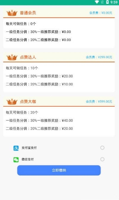 �ſ͵��app�������عٷ���ͼ1: