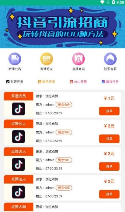 �ſ͵��app�������عٷ���ͼ2: