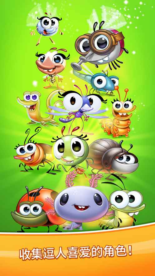 Best Fiends Stars�������İ�׿��ͼƬ1