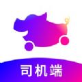 花小猪司机端苹果版官网app下载 v1.5.19