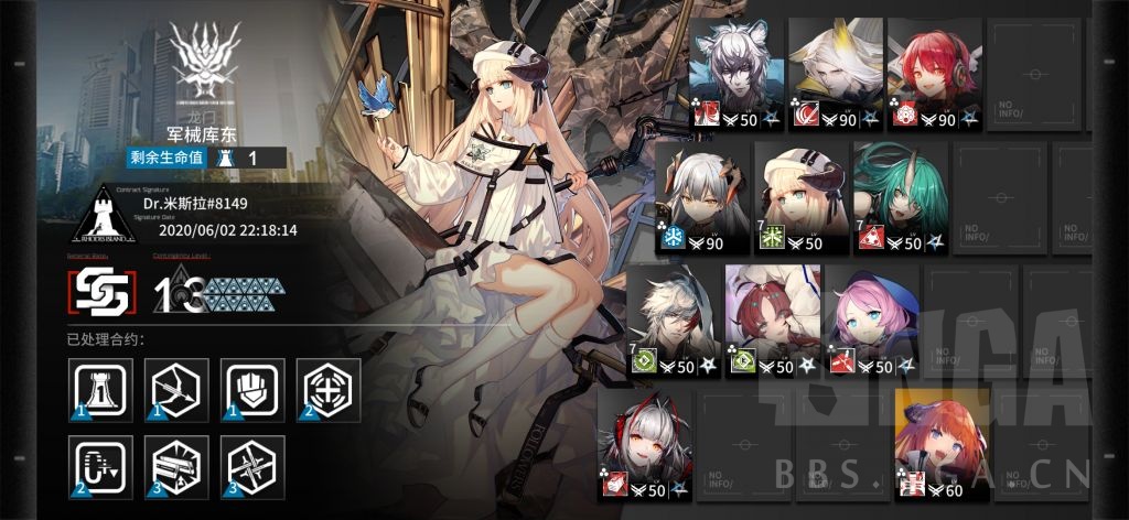 明日方舟手游什么时候出的 192953540.jpg