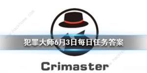 crimaster63ÿ΄մʲN }С͵ԔDƬ1