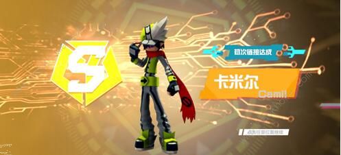 凹凸世界排名_凹凸世界排名前100(2)