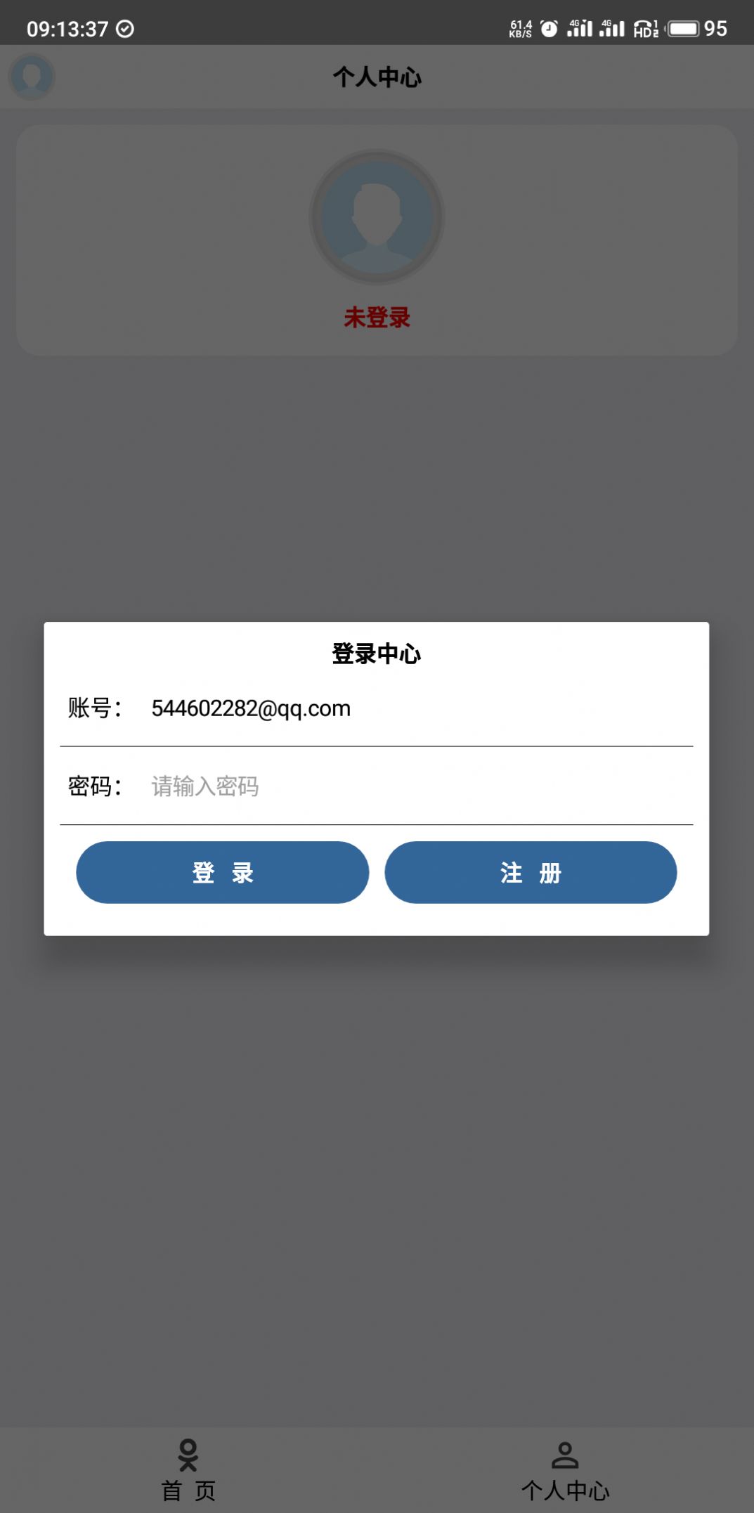 Femind����app��������ͼƬ1