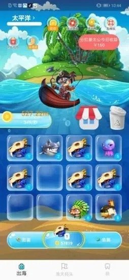 ȫ������app��Ϸ�ٷ���ͼ2: