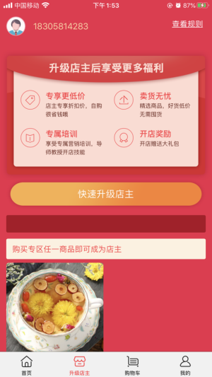 ԠIappD2