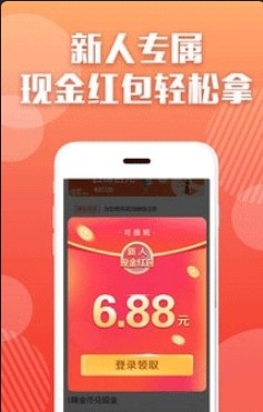 ���������ֺ��app�ٷ�����ͼ3: