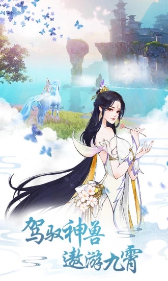 ��¼���ιٷ����԰�ͼ3: