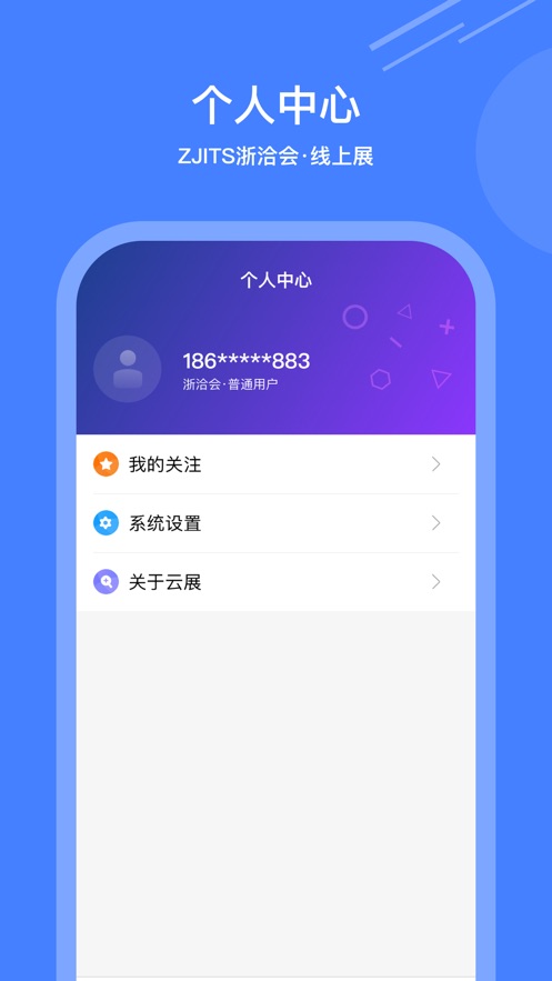 Ǣٷappͼ3: