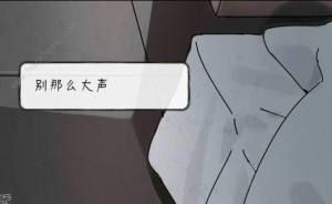 下一秒細思恐極怎麼樣 遊戲亮點解析圖片1