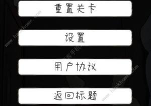 下一秒細思恐極怎麼樣 遊戲亮點解析圖片3