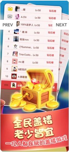Ǵ¥Ϸͼ3: