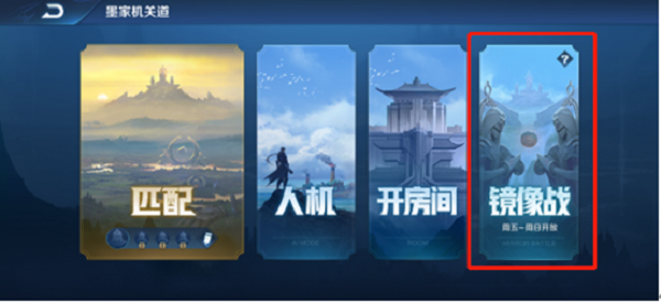 ҫսô ģʽս淨