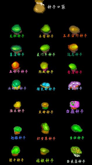 ̳˵Ԫ°׿ͼ3: