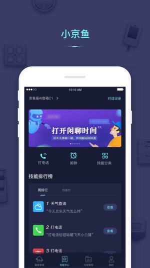 С~appD3