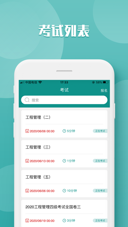(lin)ƌW(xu)Ժ֙C(j)appdD1: