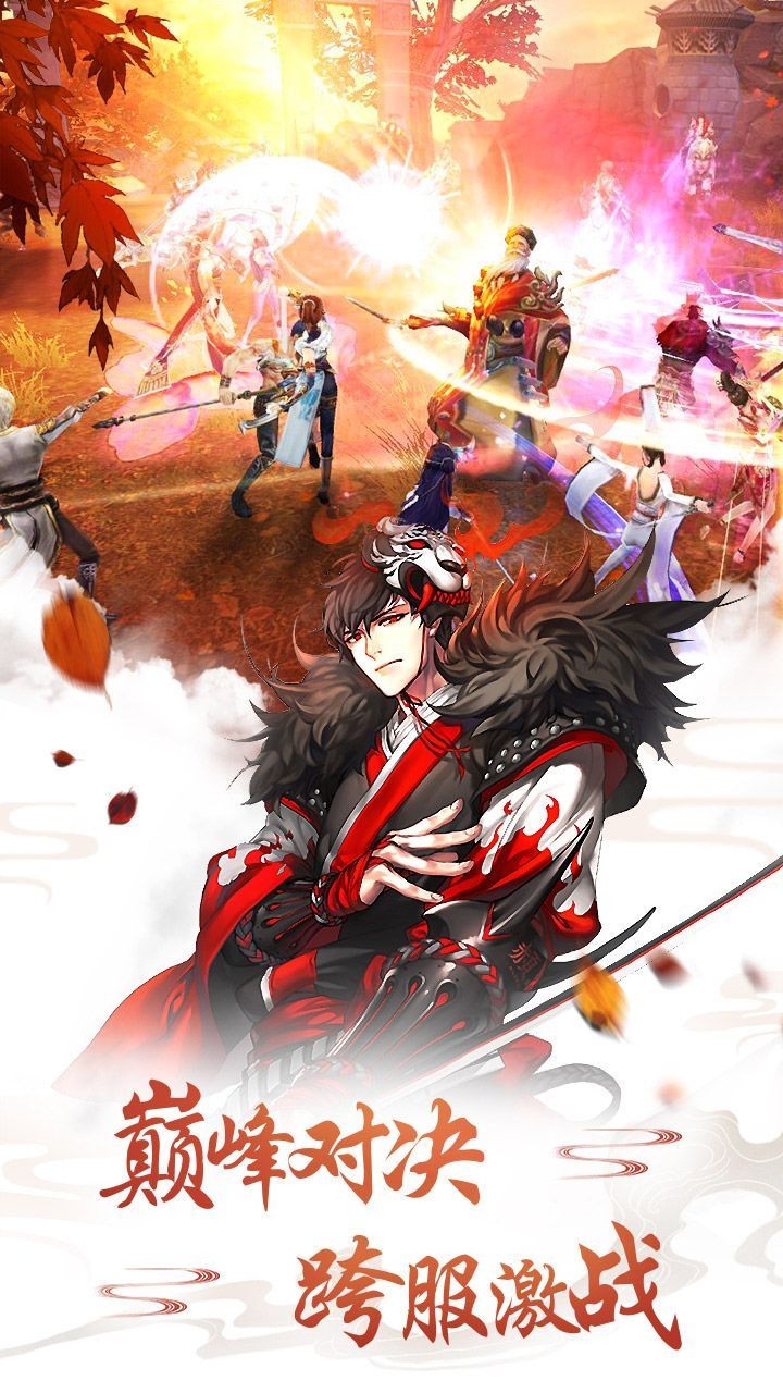 �����延���ιٷ����԰�ͼ2: