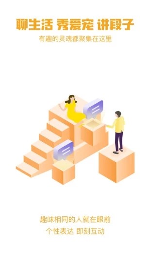 ����‬‬����app�ٷ�������ͼ1: