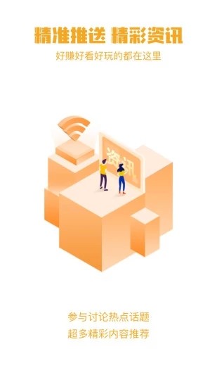 ����‬‬����app�ٷ�������ͼ3: