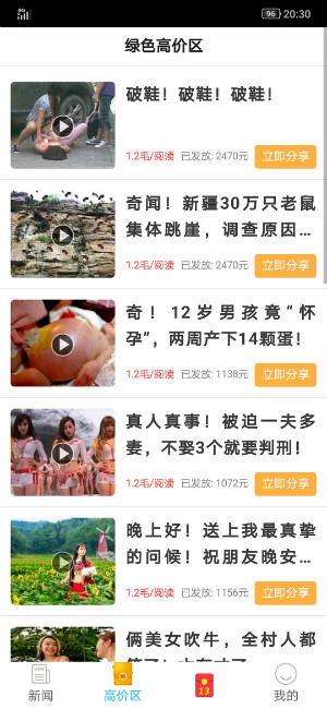 �����Ķ������app��������ͼ1: