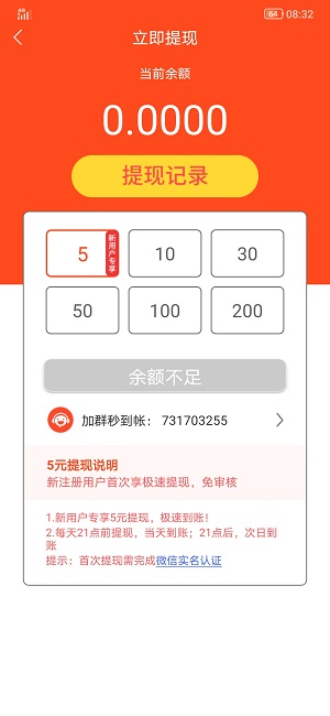 �����Ķ������app��������ͼƬ1