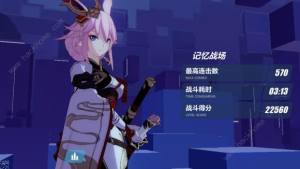 崩壞3姬子的生日派對2020活動大全 生日轉轉樂累計獎勵一覽圖片2