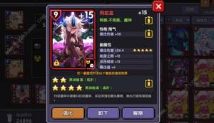 我的勇者海戰怎麼玩 海戰玩法及裝備推薦圖片3