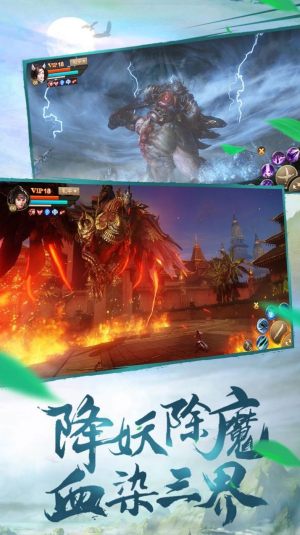 山海经驭兽志1.2.0官方版图片1