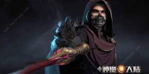 新神魔大陆手游PK职业哪个厉害 PK职业选择推荐图片1