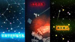 Event Horizon ArcadeϷİ氲׿ͼƬ1