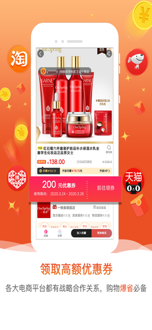 �����������°�app����ͼ3: