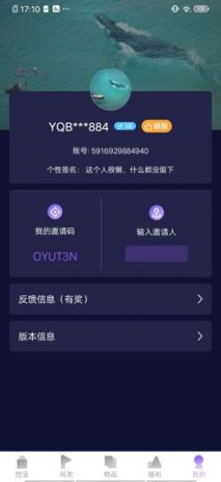 ��Ȥ�������Ƥ��app���ذ�װͼ2: