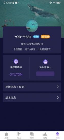 ��Ȥ�������Ƥ��app���ذ�װͼƬ4