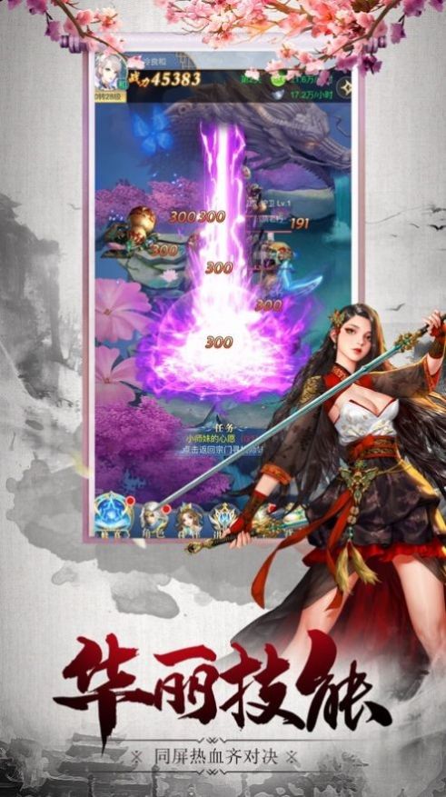 ��悰˻����[�پW���°�D2: