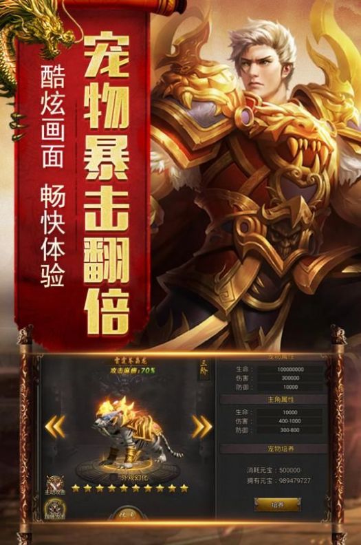 ��Ѫ��˵֮�������ٷ���������ͼ1: