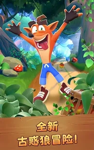 Żȫٳ°׿棨Crash Bandicoot Mobileͼ3: