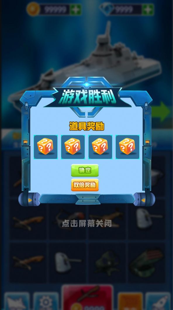 ��������ٷ�����Ϸ����ͼƬ1