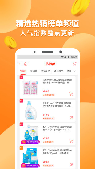 Ʒappcenter.bibikuͼ3: