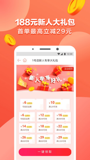 Ʒappcenter.bibikuͼ1: