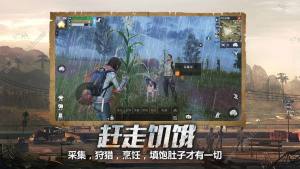 明日之後高地救援攻略 白樹高地救援夢魘打法詳解圖片3