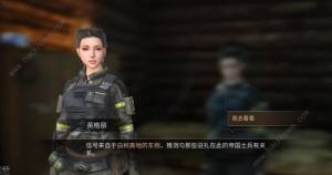 明日之後高地救援攻略 白樹高地救援夢魘打法詳解圖片1
