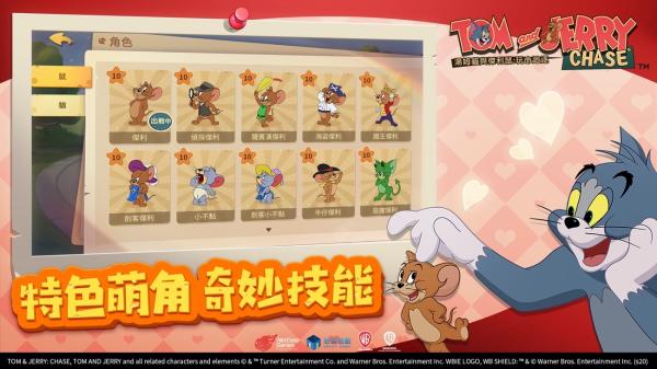 ��ķè�����������׷���̨����Ϸ�ٷ�����ͼƬ1